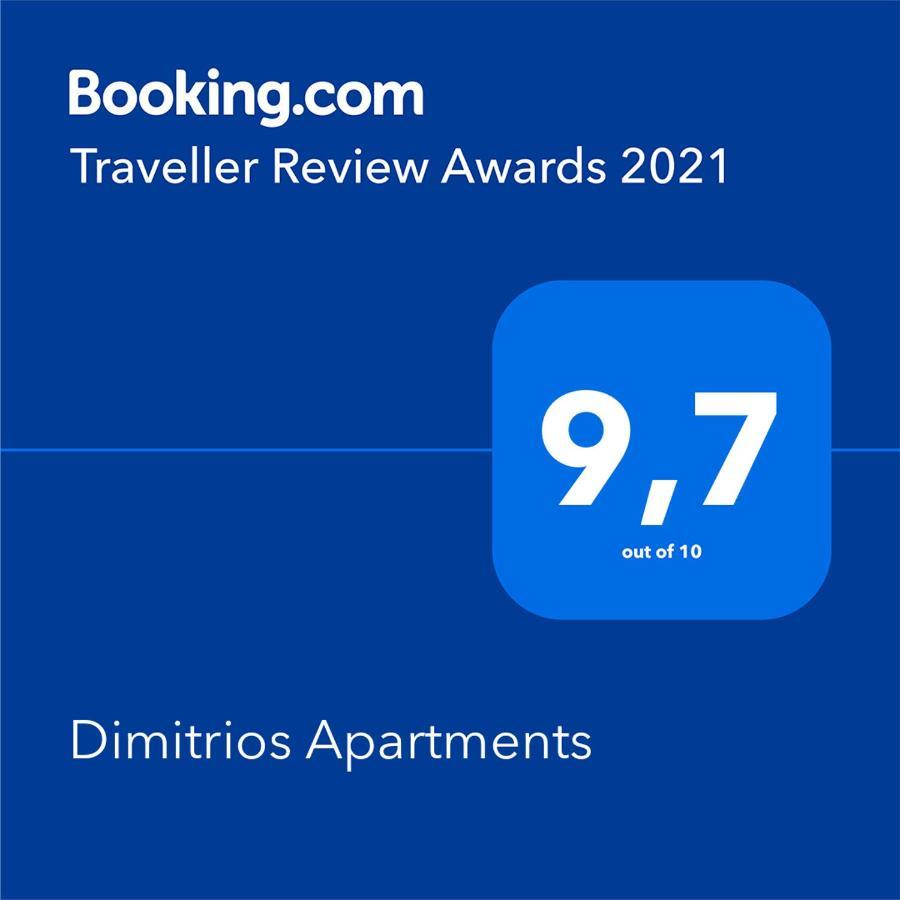 Dimitrios Apartments Sotirítsa Kültér fotó