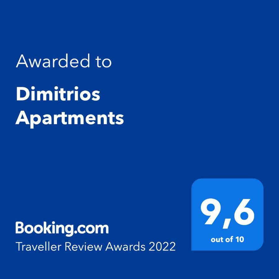 Dimitrios Apartments Sotirítsa Kültér fotó
